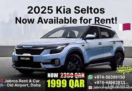Kia Seltos  2025